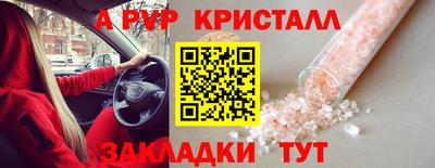 кокаин премиум Обнинск