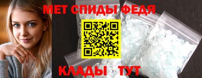 меф Обь