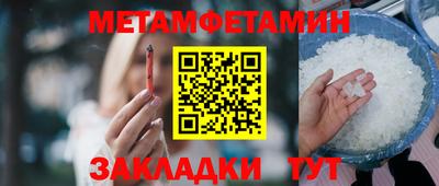 кокаин премиум Обнинск