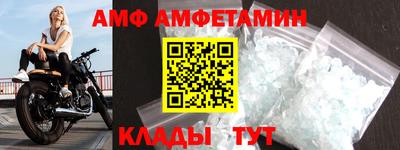 меф Обь