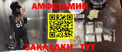 меф Обь