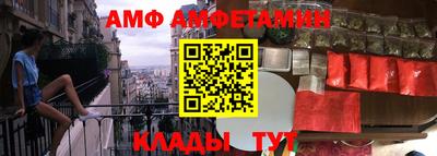 меф Обь