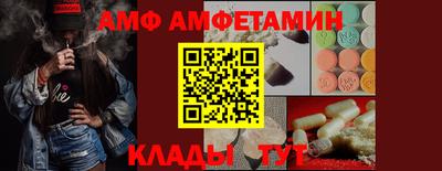 меф Обь
