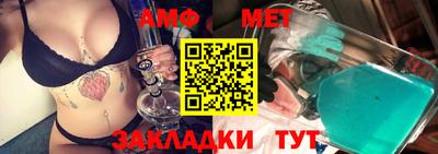 меф Обь