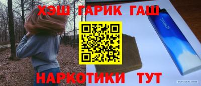 кокаин премиум Обнинск