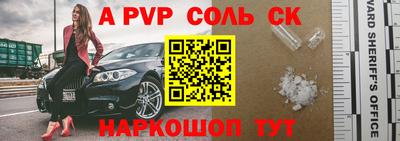 apvp Нягань