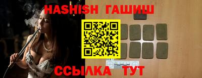 кокаин премиум Обнинск