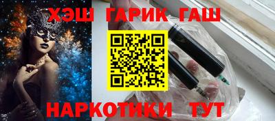 меф Обь