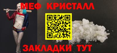 кокаин премиум Обнинск