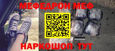 меф Обь