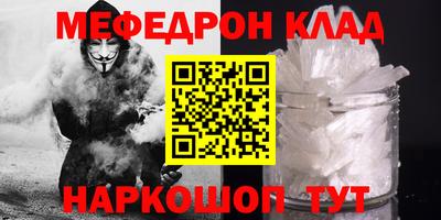 кокаин премиум Обнинск