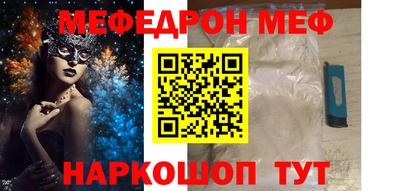 меф Обь