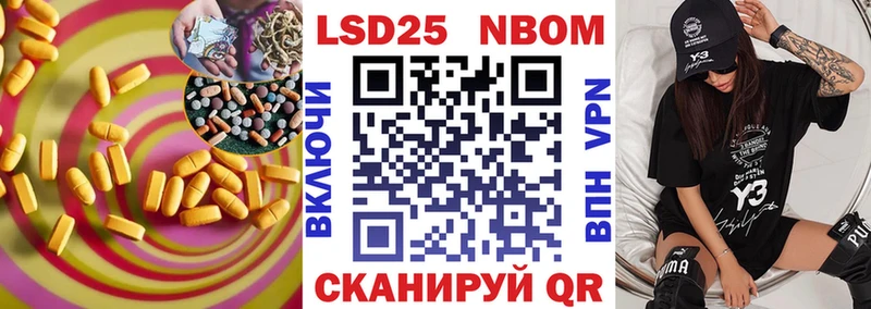МЕГА ONION  Моздок  Лсд 25 экстази кислота 