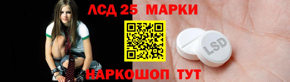 LSD-25 экстази ecstasy  Вход с VPN  гидра сайт  Моздок 