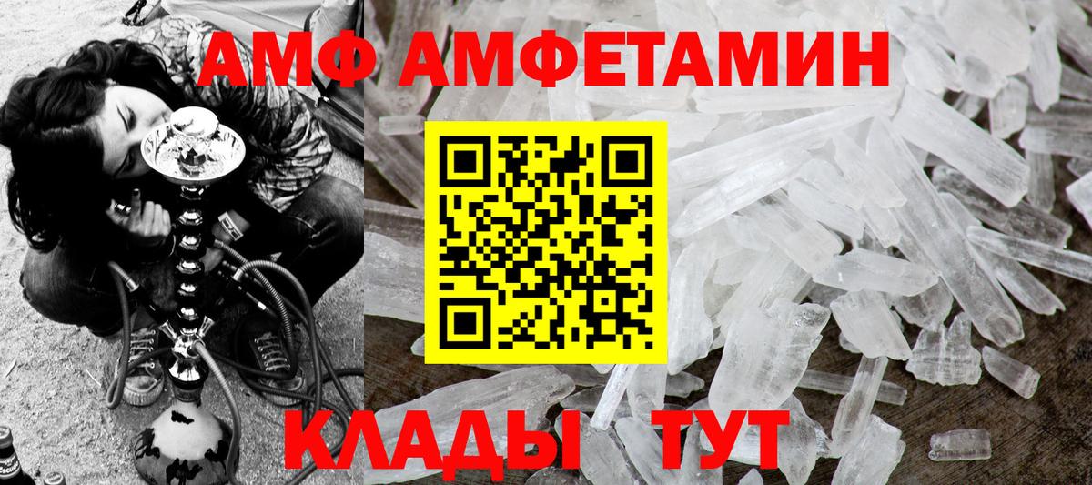 Моздок  Первитин пудра  Метамфетамин  Вход с VPN 