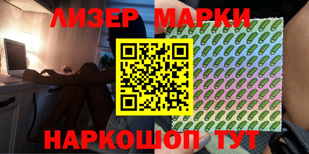 Канабис  Моздок  МЕФ   LSD-25  ГАШ  Вход с VPN 