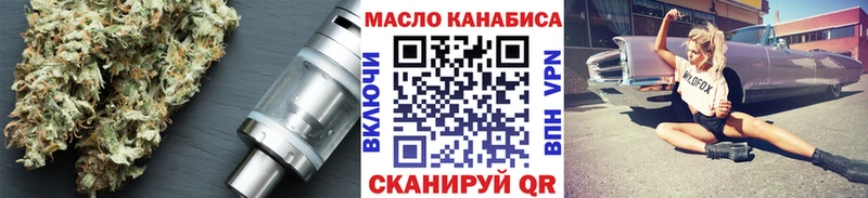 Дистиллят ТГК концентрат  блэк спрут сайт  Моздок 