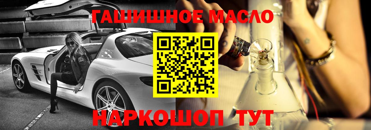 ТГК вейп  Вход с VPN  Моздок 