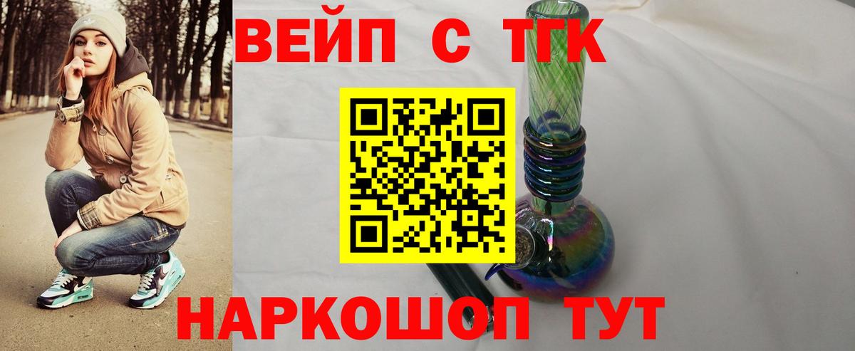 Кетамин Моздок