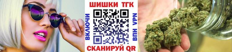 Шишки марихуана MAZAR Моздок