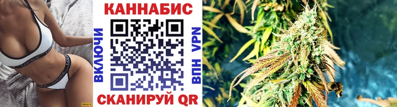 Бошки Шишки сатива  мега ТОР  Моздок 