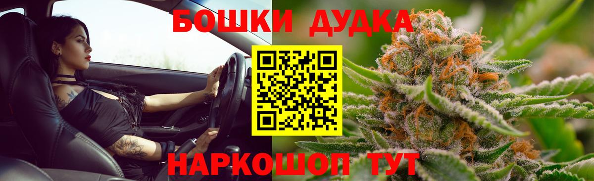 Марихуана ГИДРОПОН Моздок
